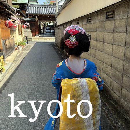 京都へ行ってきました♪